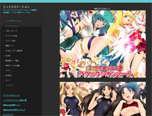 Tablet Screenshot of mixs.atukan.com