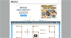 Desktop Screenshot of 13shockkuwakabu.atukan.com
