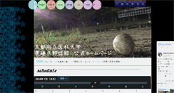 Desktop Screenshot of kpumbc.atukan.com
