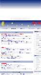 Mobile Screenshot of mellow.atukan.com