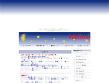 Tablet Screenshot of mellow.atukan.com