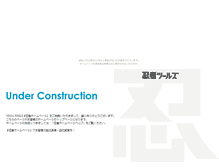 Tablet Screenshot of jyoumyaku.atukan.com